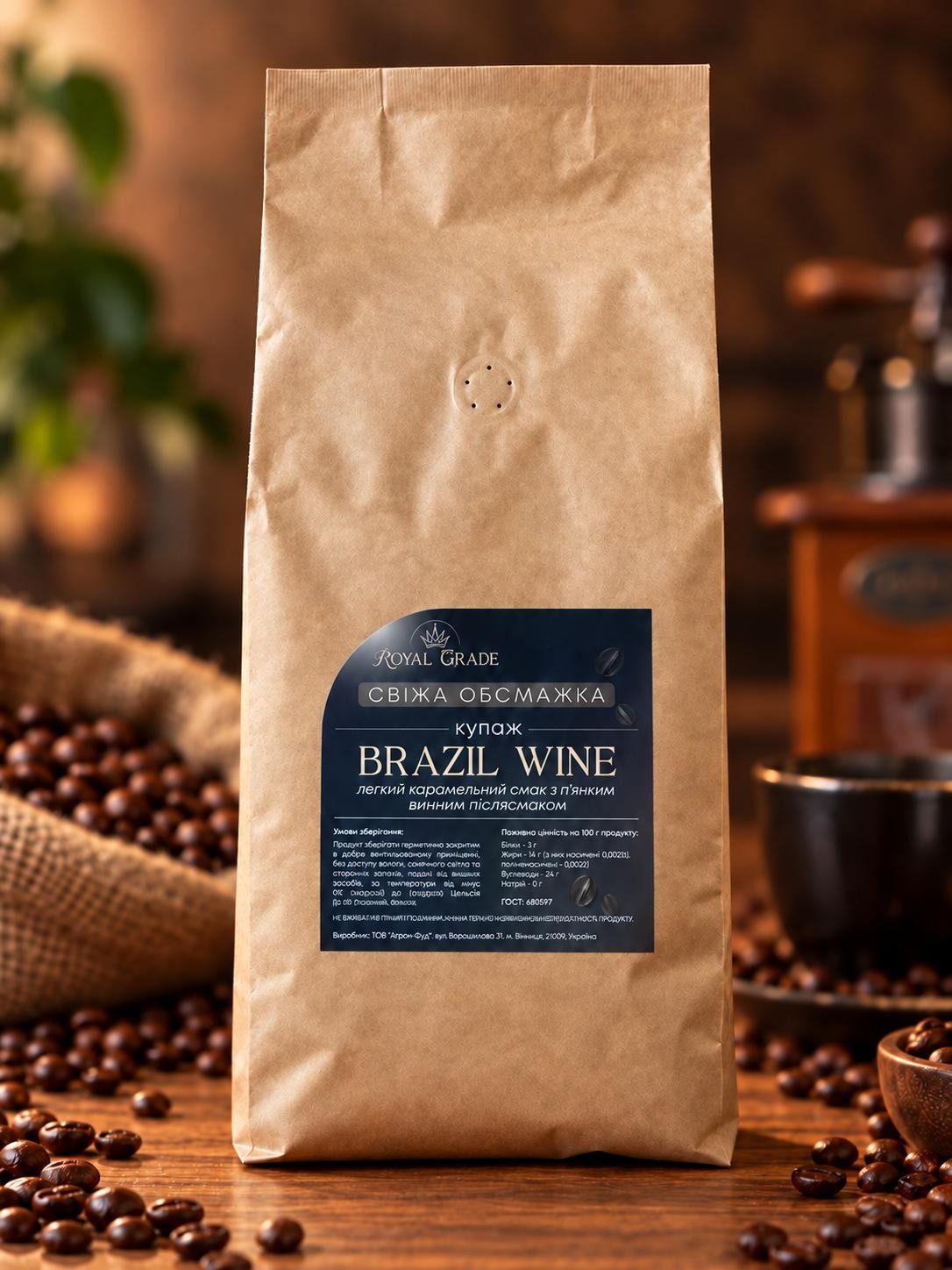 Brazilian Wine - фото 1