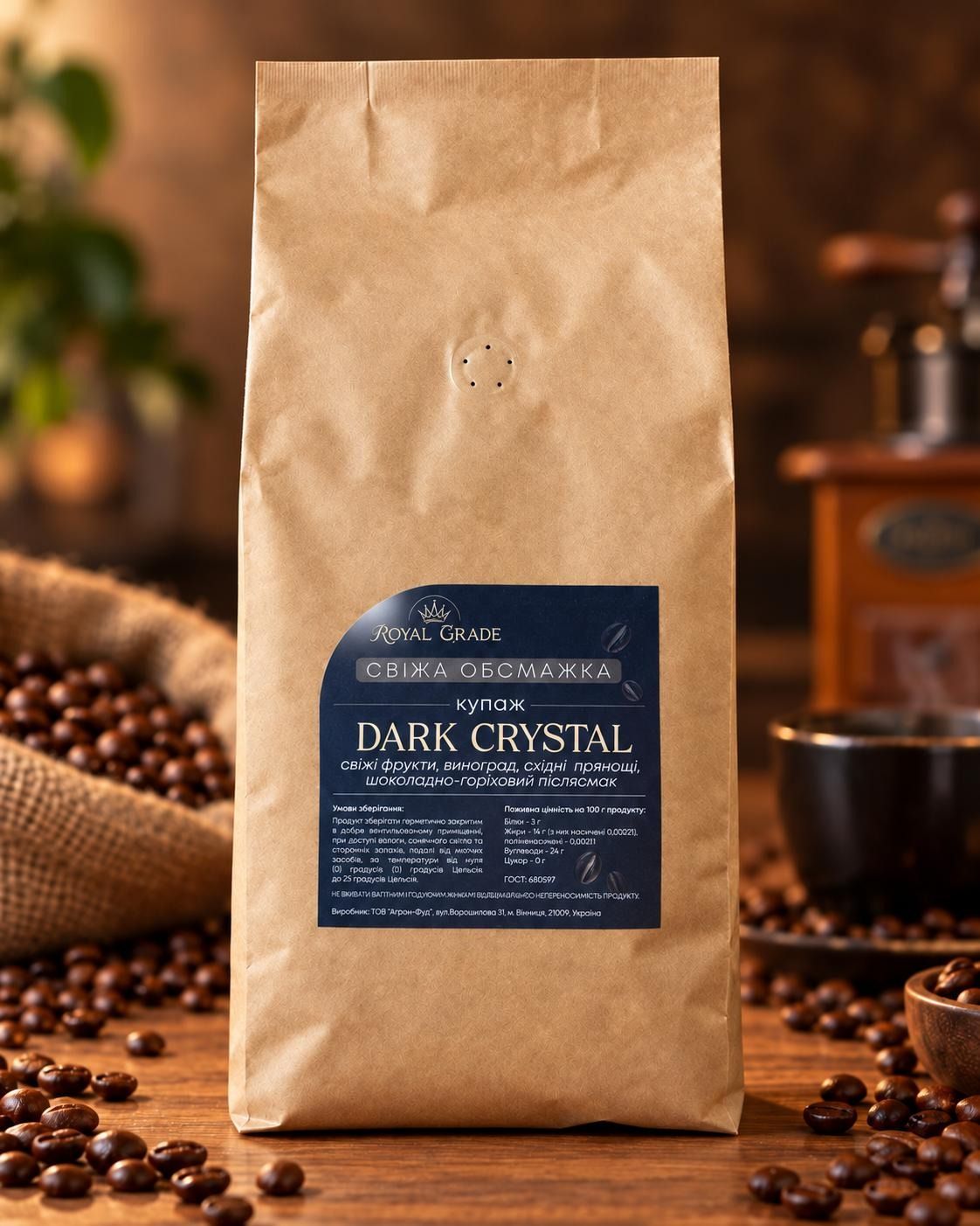 Dark Crystal - фото 1